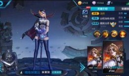 王者5月底最新皮肤爆料,炫酷造型，等你来战！